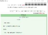 《嘘，是赏金猎人》七步诗　^第34章^ 最新更新:2025-03-13 00:38:58 晋江文学城