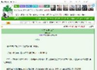 《和黑化前男友HE了》青放　^第46章^ 最新更新:2025-03-13 12:12:46 晋江文学城