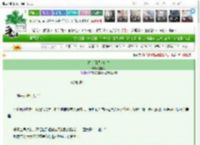 《汝以缱绻赴此生》姜阿沅　^第41章^ 最新更新:2025-03-14 13:30:00 晋江文学城