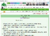 《针心魄引 双魄嫡女的逆袭路》可安萌梓　^第9章^ 最新更新:2025-03-14 13:09:01 晋江文学城