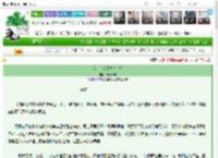 《我带主角遁离作者后》青岳歌与　^第52章^ 最新更新:2025-03-14 15:04:14 晋江文学城