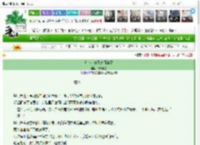 《户水小分队勇闯庙堂》扶光于墨　^第7章^ 最新更新:2025-03-14 14:09:12 晋江文学城