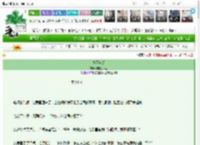 《情不自禁》霹雳小小苏　^第14章^ 最新更新:2025-03-14 15:13:00 晋江文学城