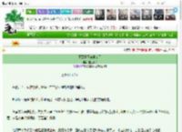 《下辈子不做神女了》宝三木子　^第14章^ 最新更新:2025-03-14 15:01:15 晋江文学城