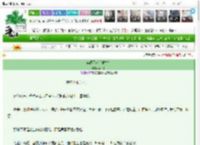 《姿颜无双（重生）》锦中月　^第58章^ 最新更新:2025-03-15 00:05:22 晋江文学城