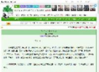 《从暗桩头头到一代女帝》万舞洋洋　^第18章^ 最新更新:2025-03-15 00:01:03 晋江文学城