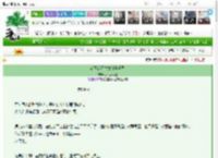 《卷王练习生爆红娱乐圈》朕乃大魔王　^第140章^ 最新更新:2025-03-15 00:20:31 晋江文学城