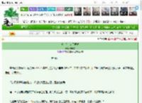 《爱上你，有问题吗》宁丰雪　^第47章^ 最新更新:2025-03-14 23:39:12 晋江文学城