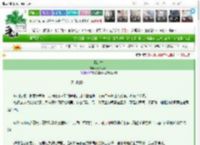 《扬州慢》秦女采葑菲　^第30章^ 最新更新:2025-03-15 00:42:42 晋江文学城