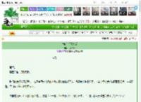 《替嫁给将军之后》打折枕头　^第2章^ 最新更新:2025-03-15 00:10:00 晋江文学城