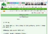 《我靠契约神明杀疯了[星际]》一溪暙　^第18章^ 最新更新:2025-03-15 15:06:05 晋江文学城
