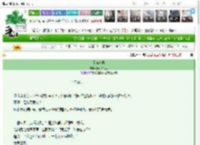 《远离客栈》野山芙芙茶　^第30章^ 最新更新:2025-03-15 14:00:00 晋江文学城