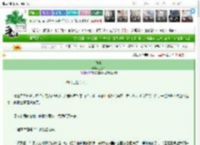 《春玳》金钱竹　^第38章^ 最新更新:2025-03-15 15:00:00 晋江文学城