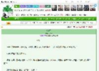 《玲珑行》北秋叶　^第13章^ 最新更新:2025-03-15 15:00:00 晋江文学城