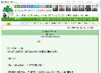 《孤屿归舟[掉马文学]》穿林听风　^第31章^ 最新更新:2025-03-15 15:00:45 晋江文学城