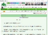 《珠随玉指添锦色》公羽墨　^第45章^ 最新更新:2025-03-15 14:58:59 晋江文学城