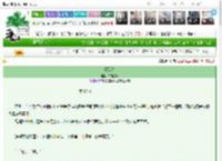 《踏没路》白首按剑　^第12章^ 最新更新:2025-03-15 15:00:00 晋江文学城