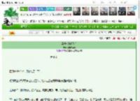 《漂洋过海来看你》憨憨的春天　^第8章^ 最新更新:2025-03-15 14:39:14 晋江文学城