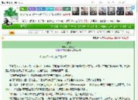《久酒爱》六月的记忆　^第8章^ 最新更新:2025-03-15 14:16:24 晋江文学城