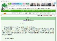 《九公主》望月初满　^第4章^ 最新更新:2025-03-15 15:00:00 晋江文学城