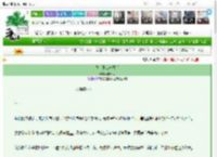 《我，不唯一死者》诺天心　^第29章^ 最新更新:2025-03-15 14:11:51 晋江文学城