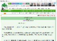 《将军他娶了反贼娘子》都阑　^第15章^ 最新更新:2025-03-15 15:00:00 晋江文学城