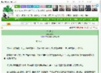 《烟火降落》陈意久　^第45章^ 最新更新:2025-03-15 22:00:00 晋江文学城