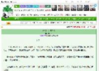 《古代农家乡野日常》归一归一　^第64章^ 最新更新:2025-03-15 22:13:49 晋江文学城
