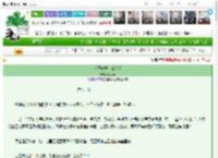 《宸王妃她太难杀啦》酥大麦　^第70章^ 最新更新:2025-03-15 22:09:45 晋江文学城