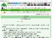 《小女子不敢放肆》梁枭枭　^第11章^ 最新更新:2025-03-15 22:19:53 晋江文学城