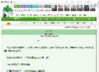 《美色惑他》飞鸢鱼跃　^第6章^ 最新更新:2025-03-15 22:00:00 晋江文学城