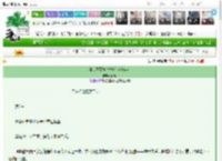 《和太子互换身体后（清穿）》探青　^第7章^ 最新更新:2025-03-15 22:16:26 晋江文学城