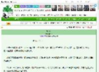 《叛叔父》再枯荣　^第4章^ 最新更新:2025-03-15 22:30:00 晋江文学城