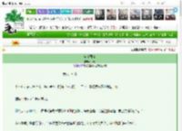 《浓情蔷薇》木无　^第87章^ 最新更新:2025-03-15 22:13:18 晋江文学城