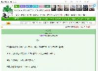 《危险关系》乔咚咚　^第17章^ 最新更新:2025-03-15 22:00:01 晋江文学城