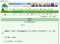 《棠开飘香玉》辰沐清　^第104章^ 最新更新:2025-03-15 22:15:44 晋江文学城