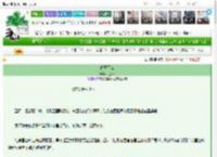 《春意不晚》九鱼珥　^第54章^ 最新更新:2025-03-15 22:27:00 晋江文学城