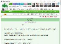 《蓝蓝蓝蓝调啊》绿玫瑰海　^第45章^ 最新更新:2025-03-16 04:00:34 晋江文学城