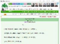 《失忆的死敌成了我夫君》扶桑上神　^第153章^ 最新更新:2025-03-16 04:38:21 晋江文学城