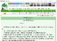《古画奇案系列2之江南卷》顾晚成　^第45章^ 最新更新:2025-03-16 03:10:42 晋江文学城