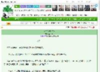 《少夫人掌家日常》温柔杀猪刀　^第136章^ 最新更新:2025-03-16 04:25:34 晋江文学城