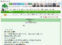《驸马娇贵却实在貌美》耳葵　^第16章^ 最新更新:2025-03-16 03:01:00 晋江文学城