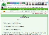 《帝姬释》禾风祈　^第14章^ 最新更新:2025-03-16 02:18:36 晋江文学城