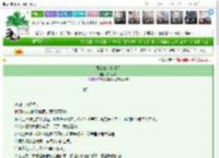 《遇见你是个晴天》若若明呀　^第7章^ 最新更新:2025-03-16 10:00:00 晋江文学城