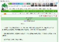 《太子的宠婢逃跑了》意己　^第15章^ 最新更新:2025-03-16 09:19:30 晋江文学城
