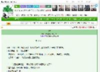 《装乖》我就是你要找的四月初一　^第32章^ 最新更新:2025-03-16 09:50:57 晋江文学城