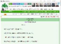 《染月[破镜重圆]》洪一枝　^第32章^ 最新更新:2025-03-16 09:37:35 晋江文学城
