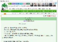 《失忆的前夫找上门》澄映山庄庄主　^第75章^ 最新更新:2025-03-16 09:07:13 晋江文学城