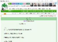 《鸾台今又雪》徐书晚　^第26章^ 最新更新:2025-03-16 09:00:56 晋江文学城