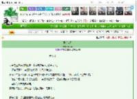 《强折弯月》予之既　^第5章^ 最新更新:2025-03-16 09:00:38 晋江文学城